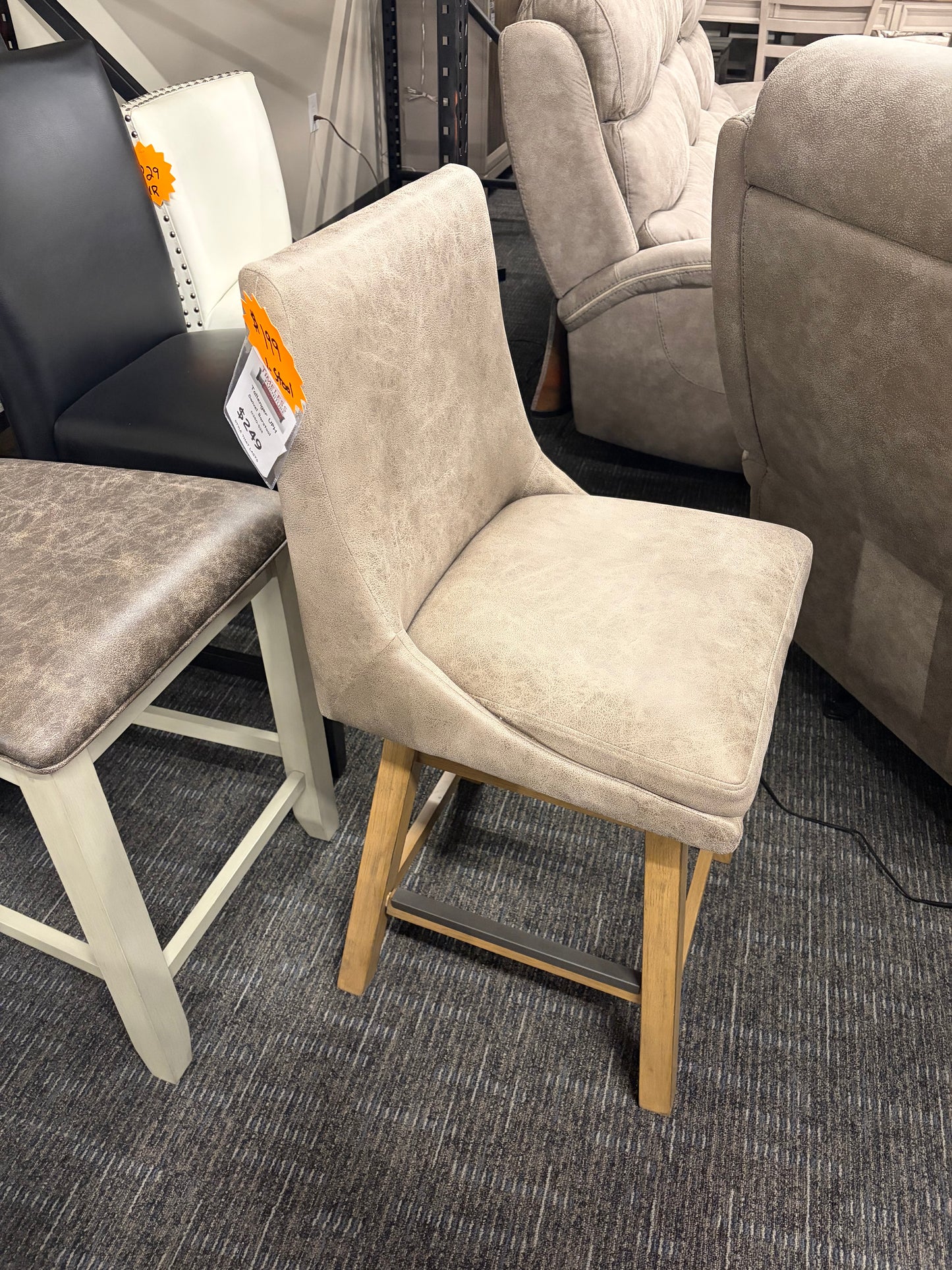 Swivel Stool